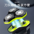 Magnetic suction rotate 3-blade beard razor floating detachable electric shaver men's washable shaving razor