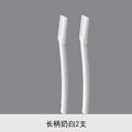Long / creamy white, set of 2
