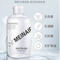 water fatty herbal makeup remover moisturizing cleansing non-irritating eye and lip facial three-in-one cleansing cross-border wholesale