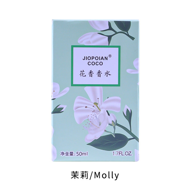 Shiliya perfume for women floral osmanthus rose lavender gardenia light fragrance fresh 50ml cross-border distribution
