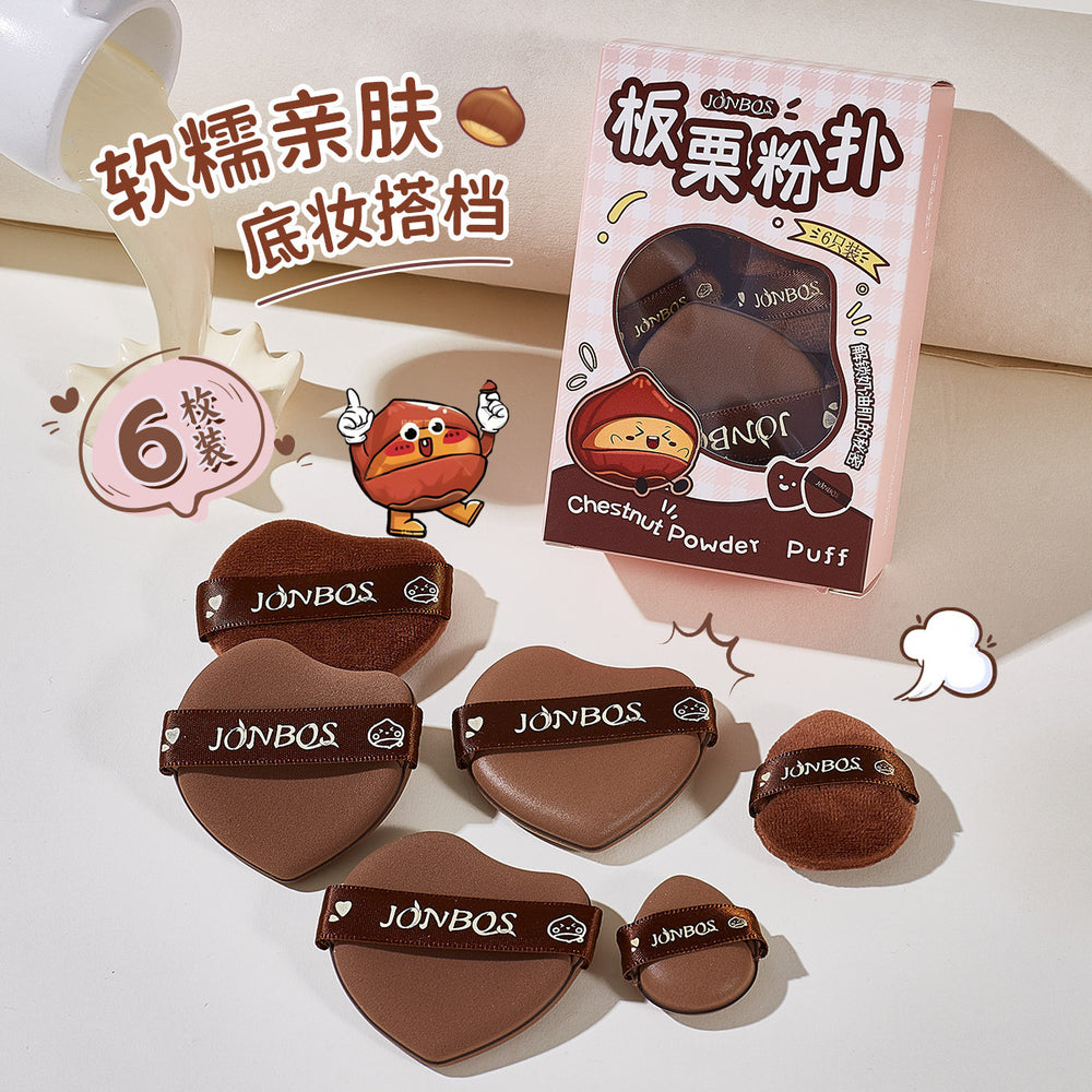 Jonbos chestnut air cushion powder puff suit leather thumb expands when exposed to water wet and dry dual-use powder-free makeup sponge