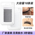 Eyelash adhesive refills: southeast asia's bestseller - waterproof, sweat-proof, non-irritating, self-adhesive, specifically for false eyelashes. professional eyelash extension tool