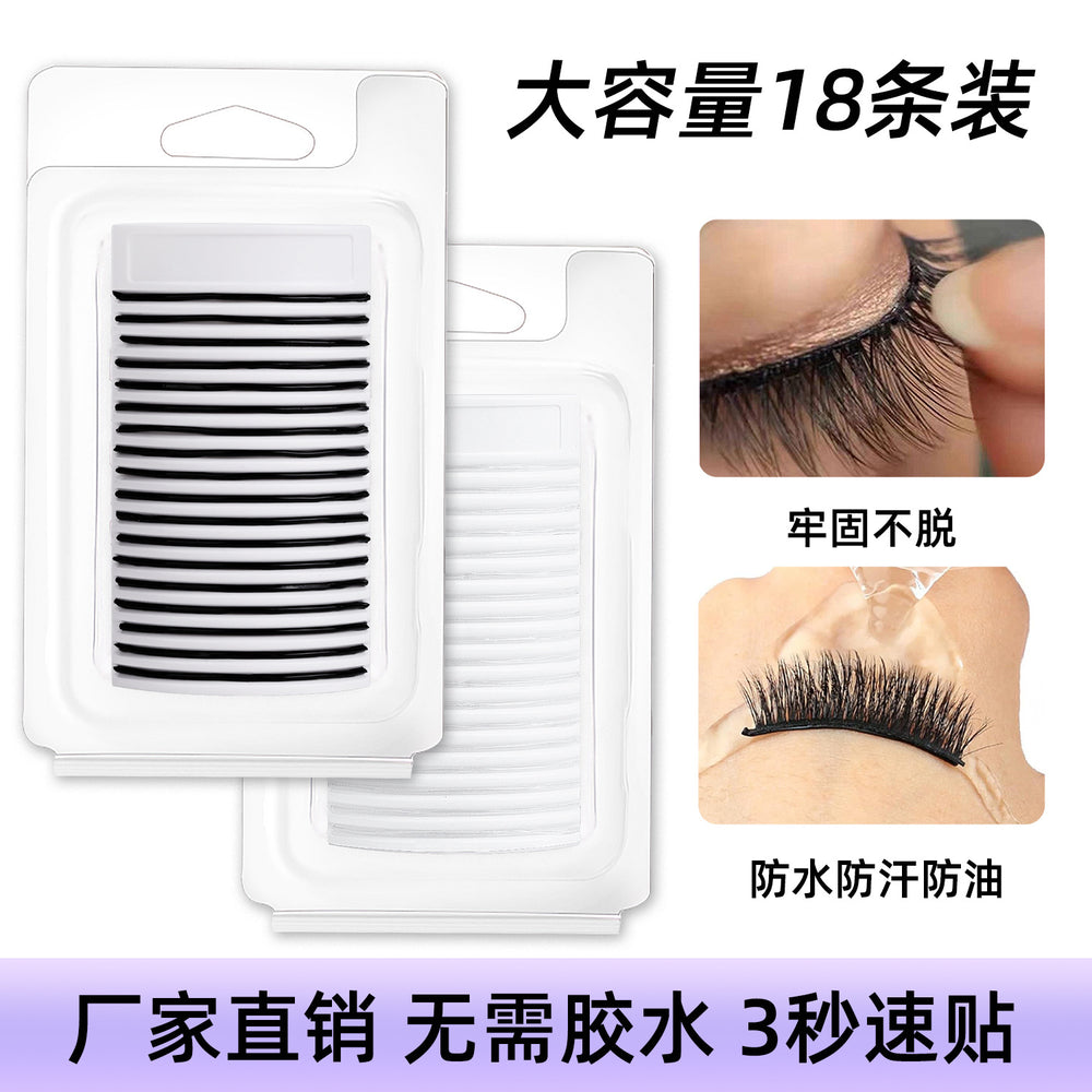 European and american style full strip glue-free false eyelash adhesive strips - reusable self-adhesive strips for makeup application