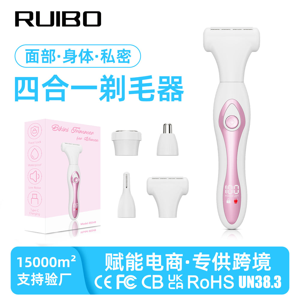 Four-in-one women's shaver, private hair removal trimmer, private pubic hair shaver, nose hair electric trimmer