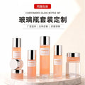 Custom cosmetic glass bottles packaging: 120ml-20ml lotion & essential oil glass bottles, 30g cream & balm sample containers