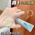 Novo soft focus primer - makeup base, waterproof, sweat-proof, non-caking, concealing, and hydrating 3-in-1