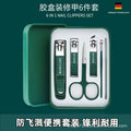Nail clipper 4-piece gift set - manicure & pedicure tools with storage box - tiktok trending wholesale