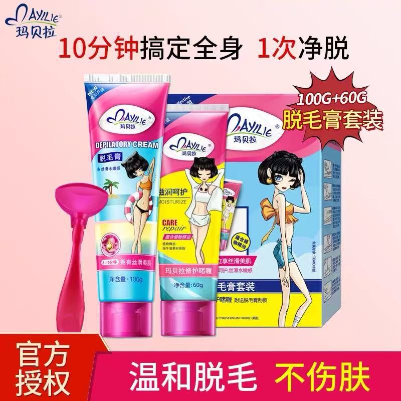 Málaga hair removal cream - suitable for underarms, legs, and full body. gentle and non-irritating hair removal kit for men and women