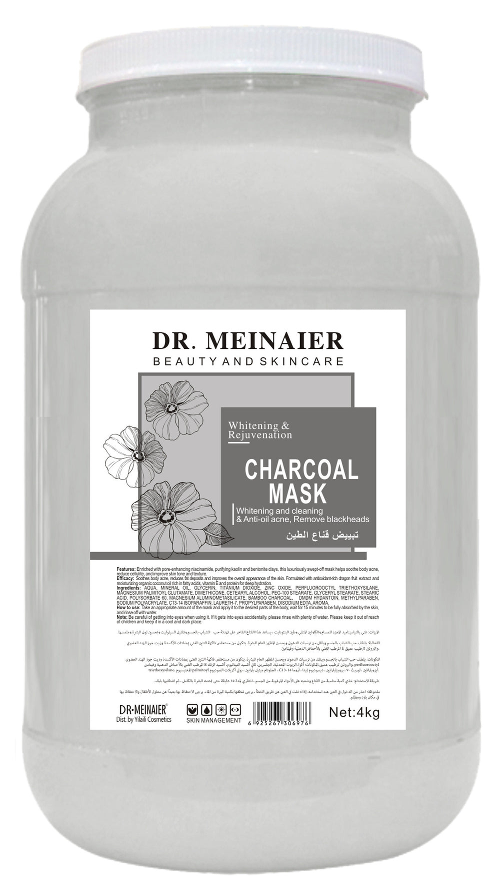 lavender mask cream 4kg clear skin mud mask cleansing and exfoliating export wholesale