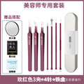 Manufacturer's ready-made rose red acne needle cell clip suit acne removal acne needle tweezers acne needle scraper blackhead tool