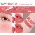 Novo vitality translucent lip and cheek cream for women watery matte color development non-drying whitening lip glaze lip mud blush cream