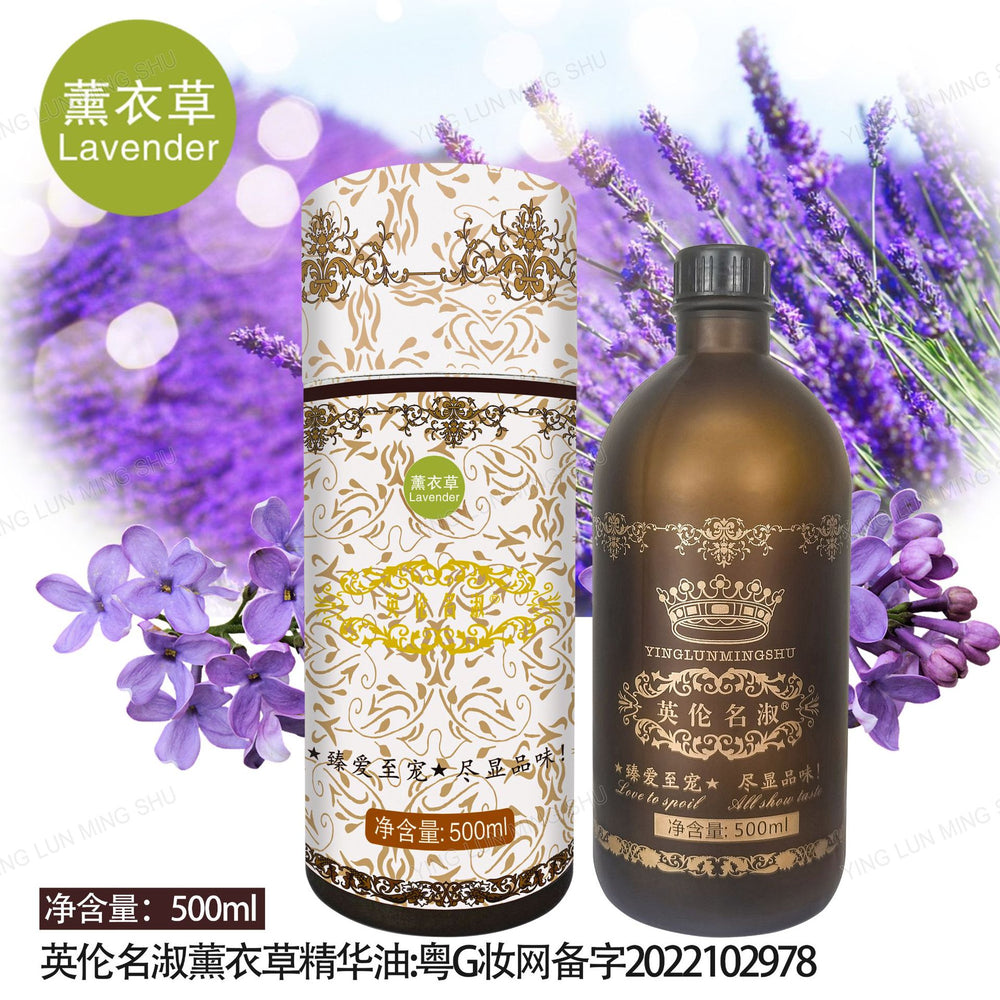 British famous rose essential oil beauty salon line cylinder essential oil compound essential oil 500ml open back massage massage oil