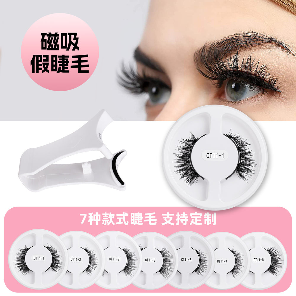 popular magnetic false eyelashes, glue-free, one-piece magnetic suction set, fox eyelashes, flatness magnetic