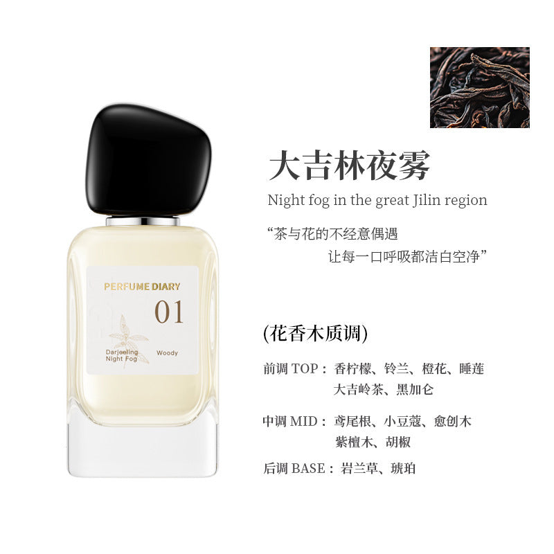 Perfume diary darjeeling night mist women's perfume fruity floral woody long-lasting nature fresh light fragrance
