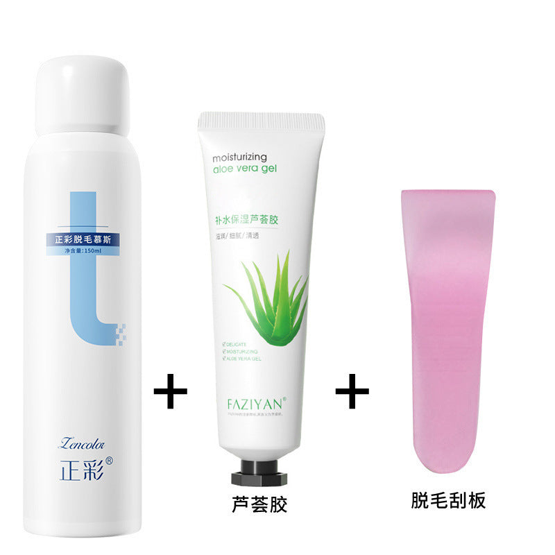 Gentle and painless hair removal mousse spray, underarm hair, leg hair, whole body hair removal cream, manufacturer wholesale hair removal kit
