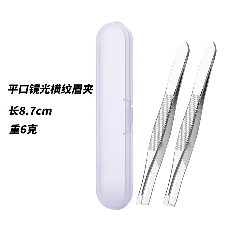 Eyebrow clip eyebrow clip stainless steel plucking tweezers men's beard plucking clip eyebrow plucking pliers