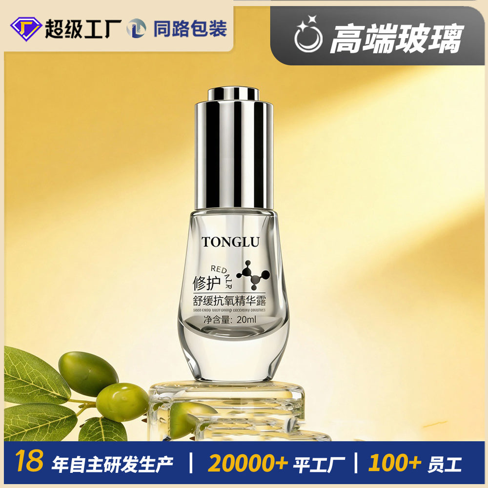 New arrival pressed essential oil dispensing bottle 20ml dropper essential oil glass bottle essence original liquid sample bottle factory direct sale