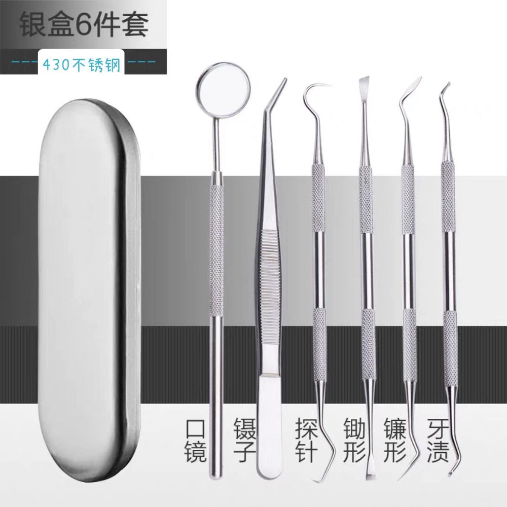 Dentist tools teeth cleaning oral care department tool suit remove tooth stains tartar tartar oral mirror probe