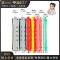 two-color hot curling iron, plastic hot iron, hair styling, hairdressing tools, hair salon equipment, curling iron wholesale