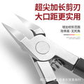 stainless steel manicure special dead skin scissors, exfoliating calluses, nail clippers, for home dermabrasion, manicure pliers tools