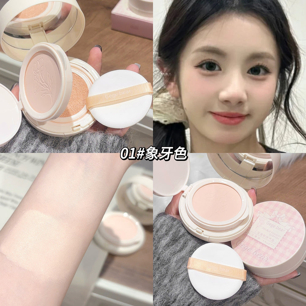 Gege bear gege bear double-layer powder cushion two-in-one concealer and makeup long-lasting waterproof and not easy to remove makeup