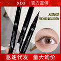 New xixi cool and charming eyeliner pen waterproof not easy to smudge sponge tip cool black eyeliner pen wholesale