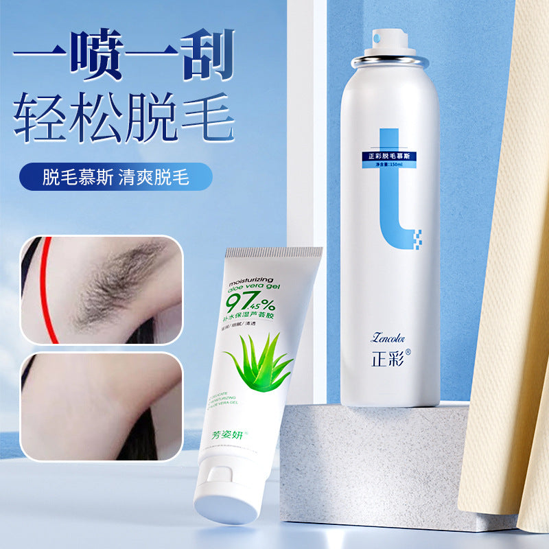 Gentle and painless hair removal mousse spray, underarm hair, leg hair, whole body hair removal cream, manufacturer wholesale hair removal kit