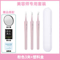 Pink s size 3 clips + plastic box