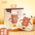 Xixi marshmallow air cushion powder puff soft does not eat powder and expands when exposed to water liquid foundation special makeup sponge foundation puff