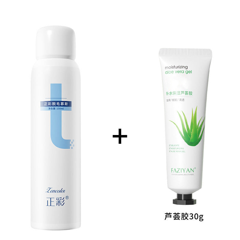 Gentle and painless hair removal mousse spray, underarm hair, leg hair, whole body hair removal cream, manufacturer wholesale hair removal kit