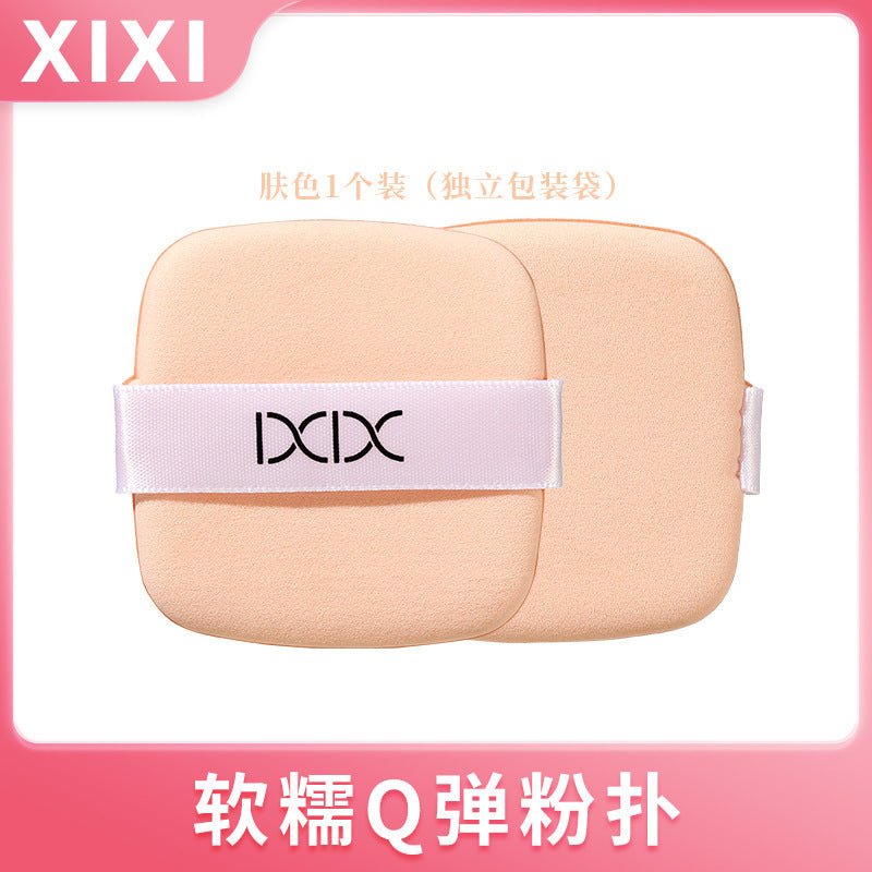 Xixi soft and waxy q-elastic powder puff, super soft and not easy to eat powder, dry and wet dual-use square powder puff, makeup sponge, beauty egg