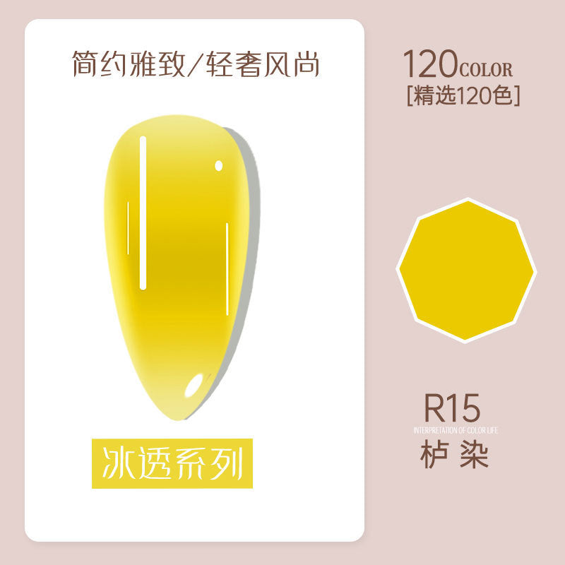 Risyal nail polish gel 7.3ml nail polish ice transparent cat eye gel nude barbie gel cross-border hot style