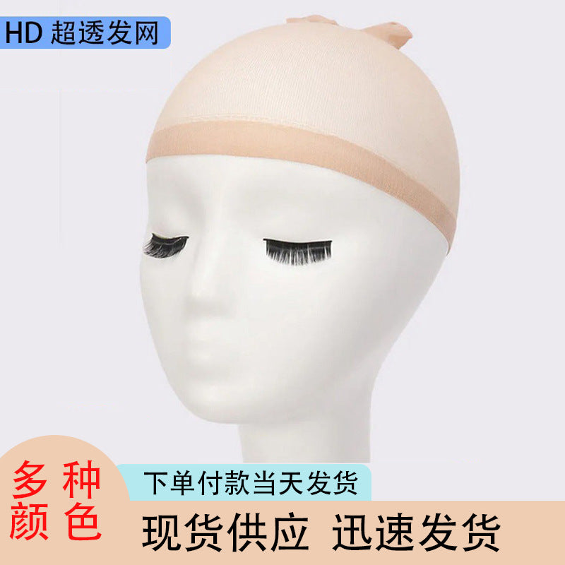 Wig hd high-definition hair net hair cap pure color wig cap invisible elastic wigcap hair net large quantity discount
