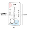 Stainless steel mirror-polished c-clip pointed tip scissors for nose hair trimming, eyebrow shaping, and general grooming - stainless steel round-tip nose hair scissors - beauty tools