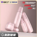 High-end custom cosmetic glass bottles & packaging: 120ml lotion & serum glass sample bottles - new designs available for customization