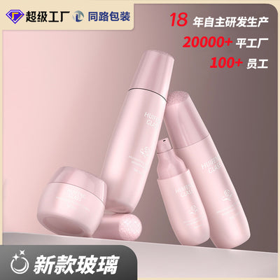 High-end custom cosmetic glass bottles & packaging: 120ml lotion & serum glass sample bottles - new designs available for customization