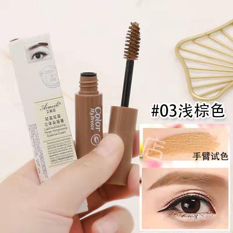 Aimeili natural 3d brow tint - wild brow waterproof, long-lasting, smudge-proof brow mascara - light brown