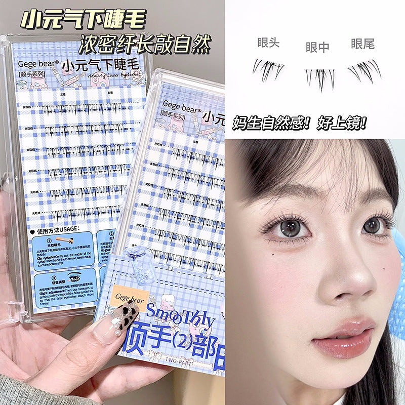 Gege bear inverted glue-free lower eyelashes, little wild cat natureartificial single cluster segmented grafted fake eyelashes