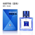 Chimei 6924 dynamic men's perfume - fresh, long-lasting cologne eau de toilette - gentleman's light fragrance - wholesale