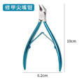 nail groove special nail clippers for home oblique beak pliers pedicure ingrown toenails dead skin scissors pointed nail clippers