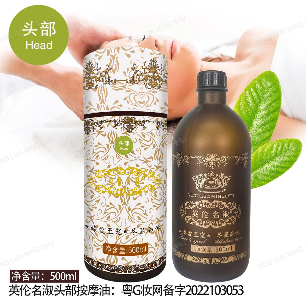 British famous rose essential oil beauty salon line cylinder essential oil compound essential oil 500ml open back massage massage oil