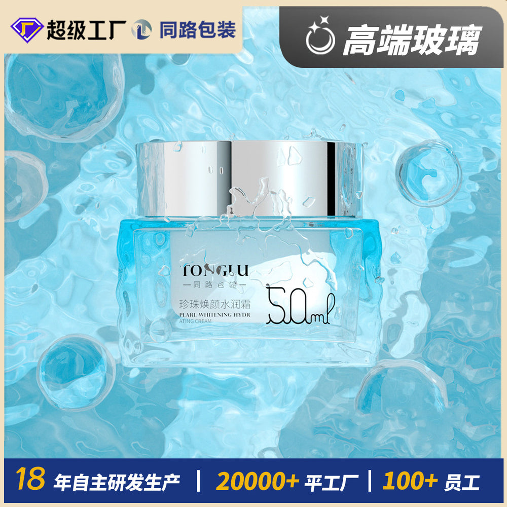 120g/50g luxury water ripple cream jar - tone-up cream/facial cream jar - cosmetic glass bottle - empty bottle - custom manufacturer
