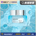 120g/50g luxury water ripple cream jar - tone-up cream/facial cream jar - cosmetic glass bottle - empty bottle - custom manufacturer