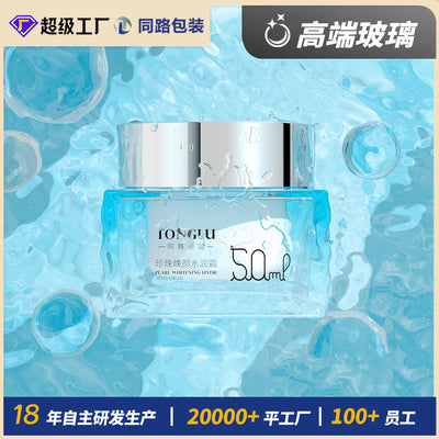 120g/50g luxury water ripple cream jar - tone-up cream/facial cream jar - cosmetic glass bottle - empty bottle - custom manufacturer