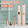 Lipstick shaver hair remover electric epilator for women, home use, facial, lip, nose, armpit, private area, mini eyebrow trimmer