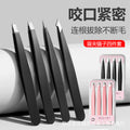 Hair plucking pliers handy gadget eyebrow trimming tool beard flat mouth tweezers eyebrow clip leg hair plucking men's tweezers suit