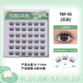 Carefully selected* small thin glue-free false eyelashes for women 0.04mm enlarged eyes light and thin summer makeup blue tears false eyelashes