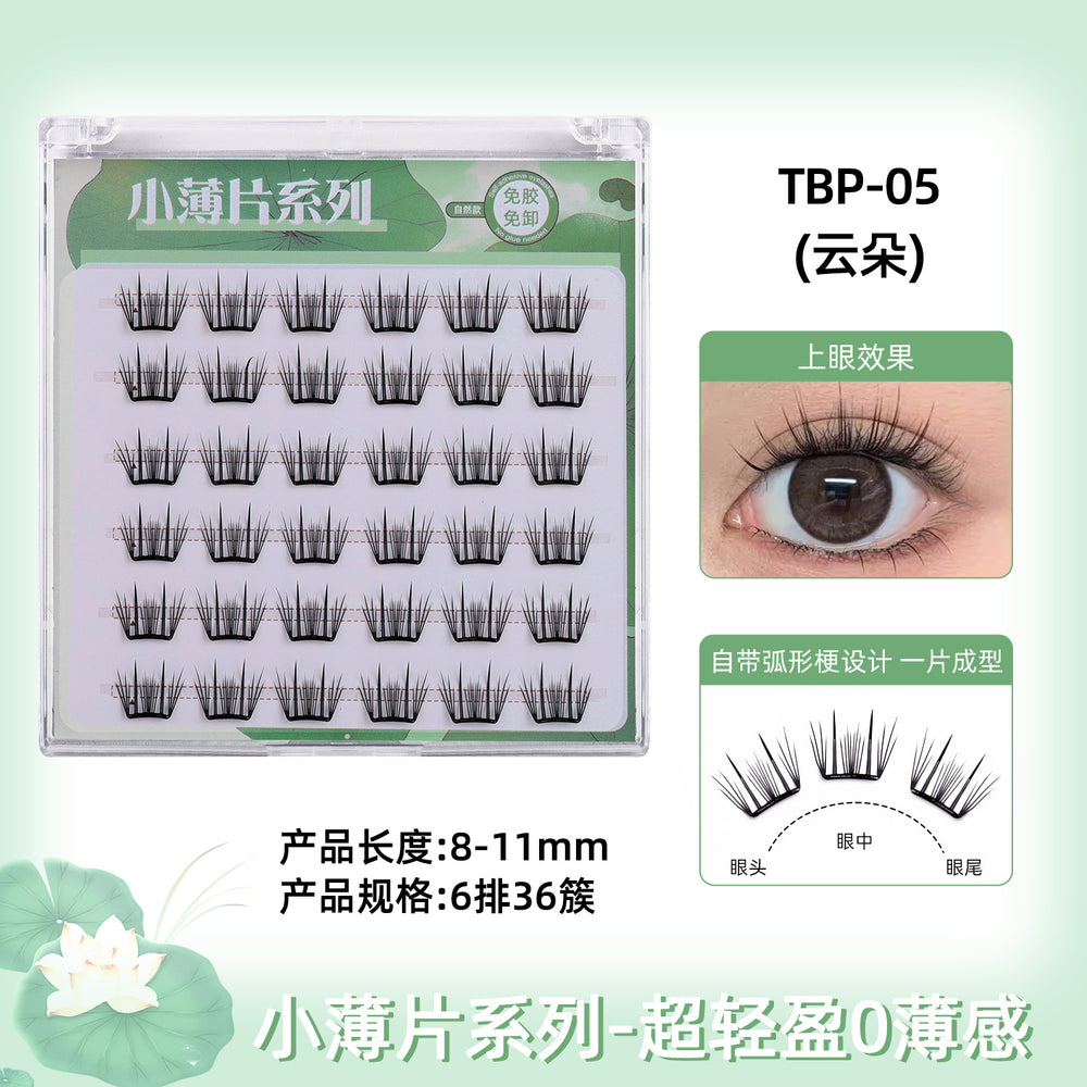 Small thin blue tears eyelashes 0.04mm glue-free fake eyelashesnature women's 36 clusters devil barbie comic fake eyelashes
