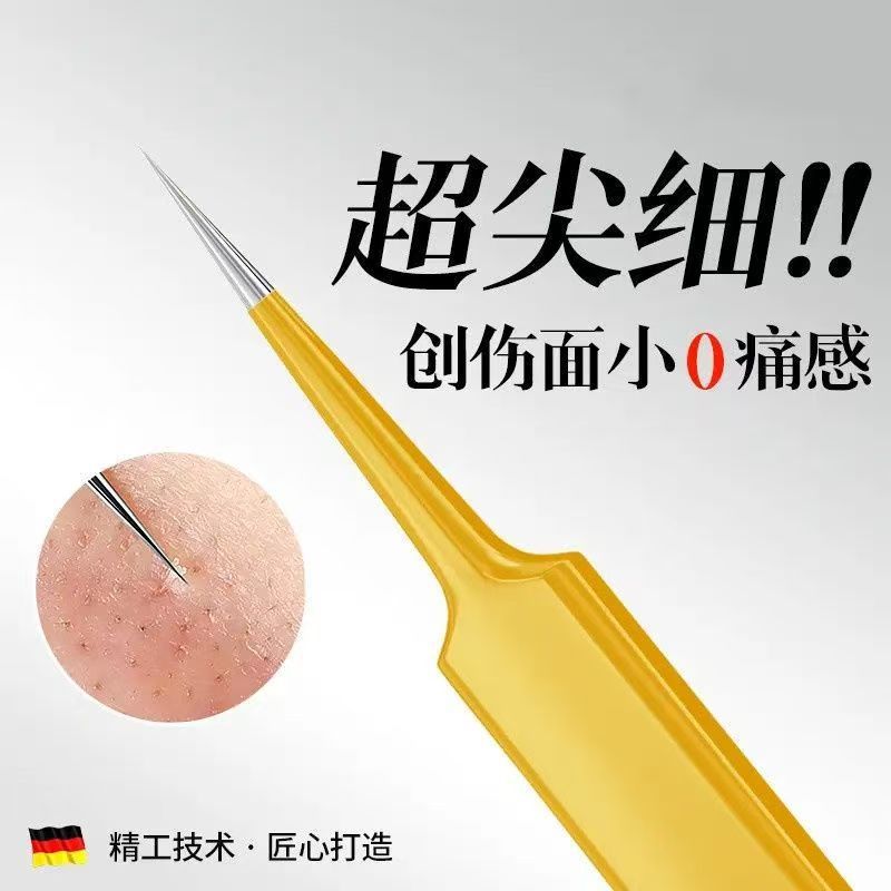 New stainless steel precision tip yellow dolphin clip to remove acne, blackheads, and closed mouth tools to pick and squeeze acne in stock