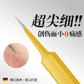 New stainless steel precision tip yellow dolphin clip to remove acne, blackheads, and closed mouth tools to pick and squeeze acne in stock